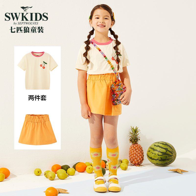 七匹狼童装 中大儿童T恤+短裤两件套 天猫优惠券折后￥49包邮（￥79-30） 男、女童110~160码多色可选