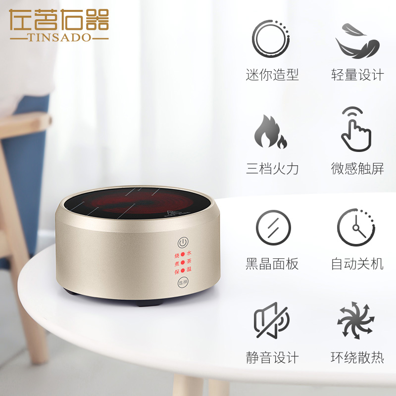 Electric TaoLu mini small boil tea can heat preservation high - power, special power automatic intelligent tea stove make tea kettle