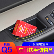 Audi Q5 door storage box 10~18 special door slot storage box car interior decoration accessories