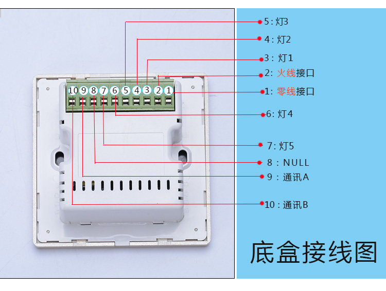 铃兰直销86型led单控一开触摸开关 智能家居玻璃面板触控墙壁开关