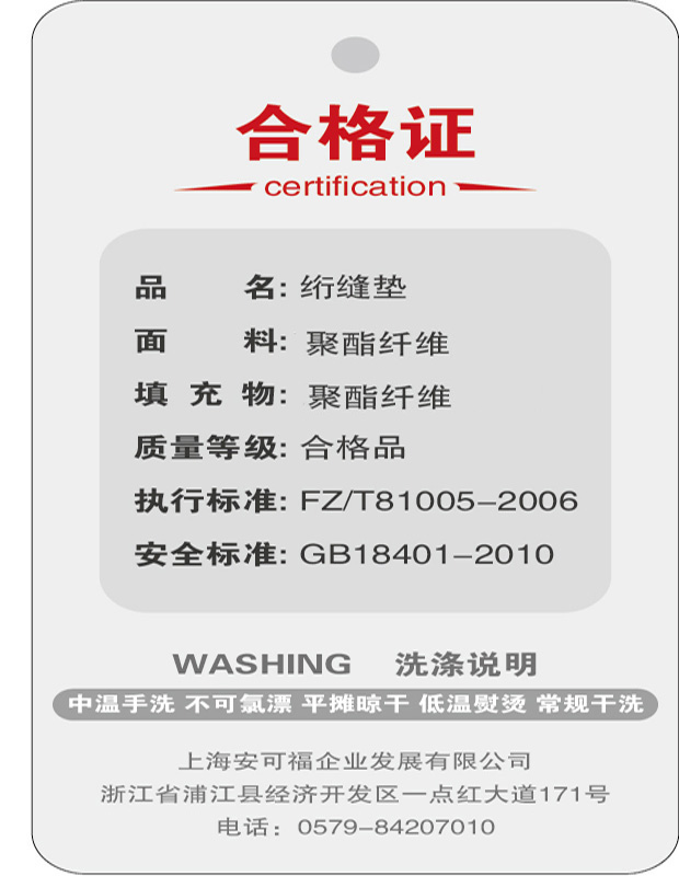 冬季仿亚麻沙发垫欧式防滑布艺飘窗垫沙发巾坐垫四季沙发罩套定制产品展示图1