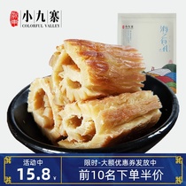 Zhedong Xiaojiuzhai Zhoushan specialty hand-torn carbon grilled organ squid fillet squid shreds seafood snacks