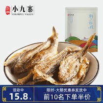 Zhedong Xiaojiuzhai crispy small yellow croaker crisp small fish dried seafood snacks Zhoushan specialty snacks
