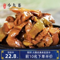 Zhedong Xiaojiuzhai Fenghua braised bamboo shoots Ningbo specialty roasted bamboo shoots dried braised bamboo shoots vacuum bagged instant food
