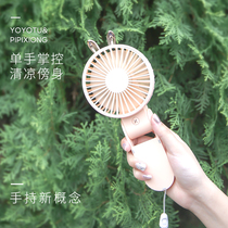 Small fan Portable portable handheld folding rechargeable student cute dormitory USB big wind mute mini