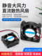 40*40mm 자동 냉각 팬 DC5 12 24V 미니어처 장난감 장난감 전기 상자 리튬 배터리 냉각 팬 CE 인증 40*40mm 자동 냉각 팬 DC5 12 24V 미니어처 장난감 장난감 전기 상자 리튬 배터리 냉각 팬 CE 인증
