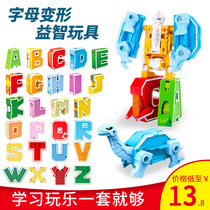 Educational toy boy intelligence brain 26 assembled letter deformation dinosaur 3-year-old robot English childrens gift