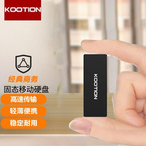 KOOTION metal solid state mobile hard disk portable Type-C interface USB3 1 mobile PSSD hard disk 1T