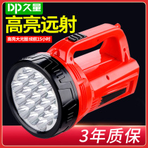 Long-term strong light flashlight LED can charge outdoor lamps with super bright far-fire home emergency patrol searchlights