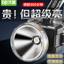 Long-term strong bald headlights charge ultra-bright head-dressed flashlights outdoor fishing high-power mine lamps