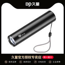 Long amount of DP-520 flashlight Bright Light Rechargeable Mini Super Bright Far Shot Small Portable Home Outdoor Children