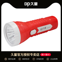 Long quantity DP-9075B flashlight rechargeable home glare super bright far-shot outdoor durable led portable mini