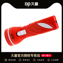 Long-lasting DP-9077A flashlight rechargeable household strong light ultra-bright outdoor long shot portable emergency durable light