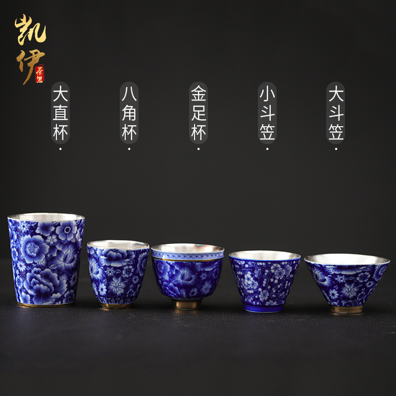 Tasted silver gilding of blue and white porcelain cup sample tea cup silver cup of jingdezhen ceramic kung fu tea tea master cup tea cup