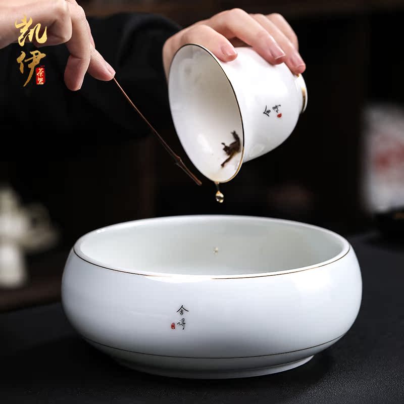 Kaolin white porcelain tea wash to kung fu tea tea accessories cup for wash writing brush washer wash tea ceramic large tea