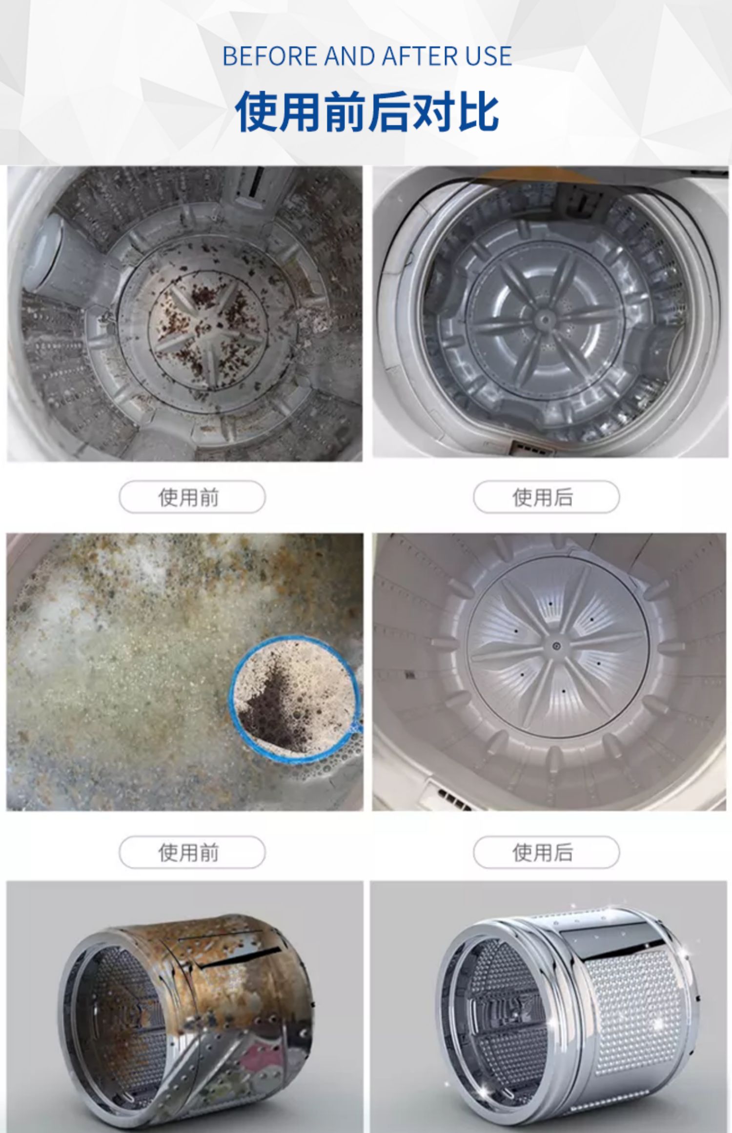 洗衣机槽清洗剂清洁剂家用自动滚筒波轮除垢剂杀菌消毒清洁泡腾片