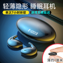 True wireless Bluetooth headset invisible mini ultra-small binaural non-ear ultra long standby battery life listening song small men 2021 new non-sensory delay sports noise reduction high sound quality girls model