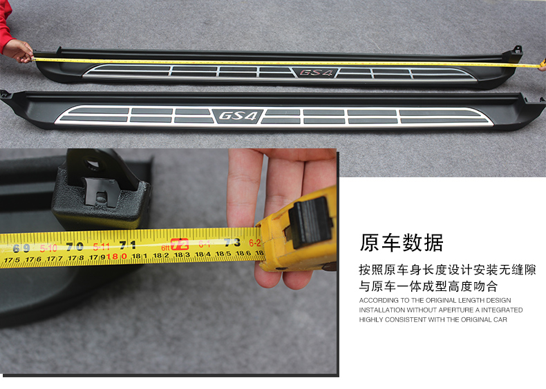пороги Xin Kai Chang GS4 GS8 GS4 GS3 пороги Xin Kai Chang GS4 GS8 GS4 GS3