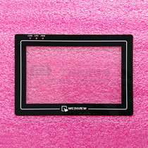 Weilun touch screen touch panel TK6071iQ IP protective film TK6070IK MT6070IH MT8071IE