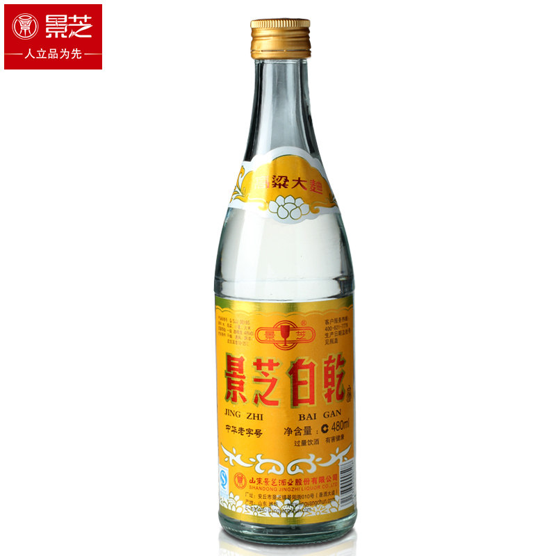 景芝老黄皮白乾49度 480ml国产白酒老味道大众口粮白酒传统工艺酒