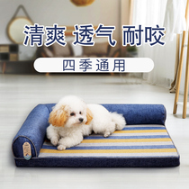 Pet litter Detachable and washable Large dog Golden retriever mat Dog bed Pet bed Labrador kennel All-season universal