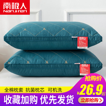 Antarctic Pillow Pillow Core Double Family Single Student Dormitory Cervical Spine Assisted Sleep Hotel Whole Head