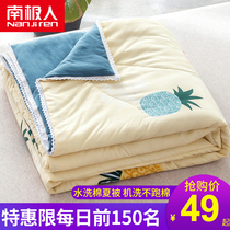 air conditioning quilt summer summer cool quilt thin quilt summer double machine washable cotton single person spring autumn quilt