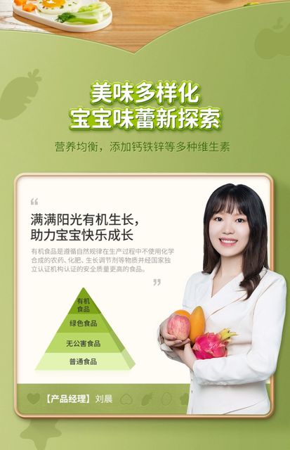 秋田满满宝宝面条婴儿辅食4盒装