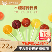 Akita is full of wooden sugar lollipops vc no white sugar added to the feed recipe for baby children