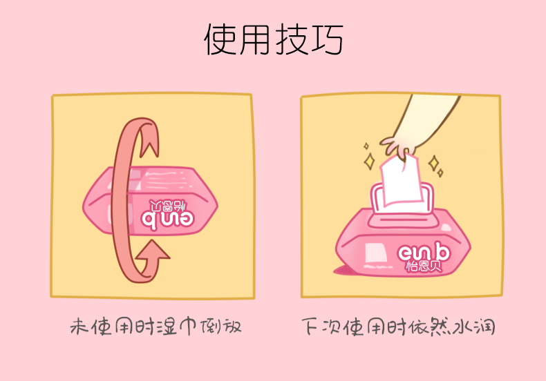 婴儿湿巾80抽10大包装