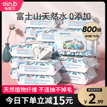 Yinbei baby wipes baby wipes toddlers newborn big packaging baby towels hand mouth special 80 draw 10 packs home benefits