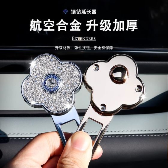 카시트 벨트 플러그 in 자동차 안전 걸쇠 확장 커넥터 좌석 잠금 고정 장치 카시트 벨트 플러그 in 자동차 안전 걸쇠 확장 커넥터 좌석 잠금 고정 장치