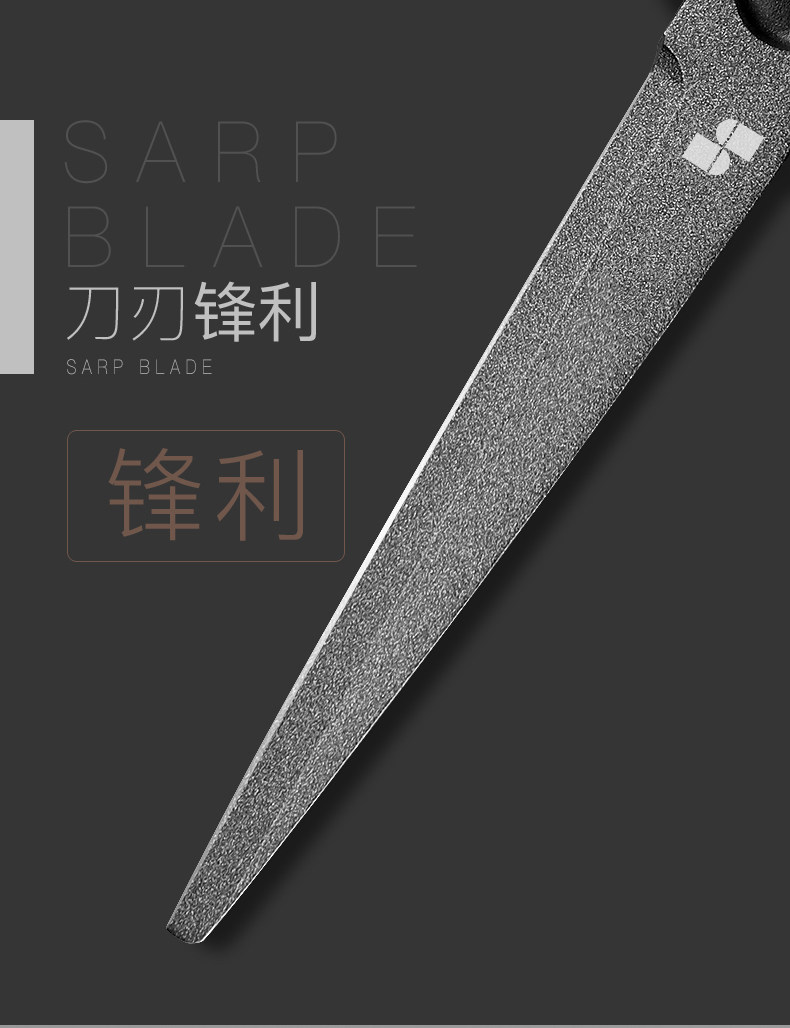 高端设计款特氟龙剪刀小号防粘防锈镀钛剪刀儿童手工剪刀办公家用
