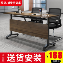 Folding table Training table and chair Rectangular desk Mobile desk Splicing flip table Conference table Folding learning table