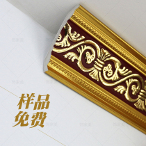 European living room ceiling beauty edge black pvc Yin angle line Top angle line Wall top edge line Decorative edge banding strip Gold