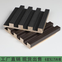 Wood grille great wall board Convex background wall decorative board Ecological wood ceiling net red grille board Solid wood wall panel