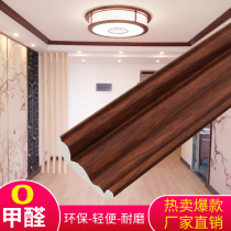 Chinese Mahogany grain Yin angle line ps foam material top angle line Ceiling ceiling line Shed angle line Corner decorative line