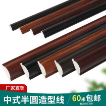 Living room ceiling modeling ps foam semi-circular waist line Gold wall modeling background wall border decoration twist line