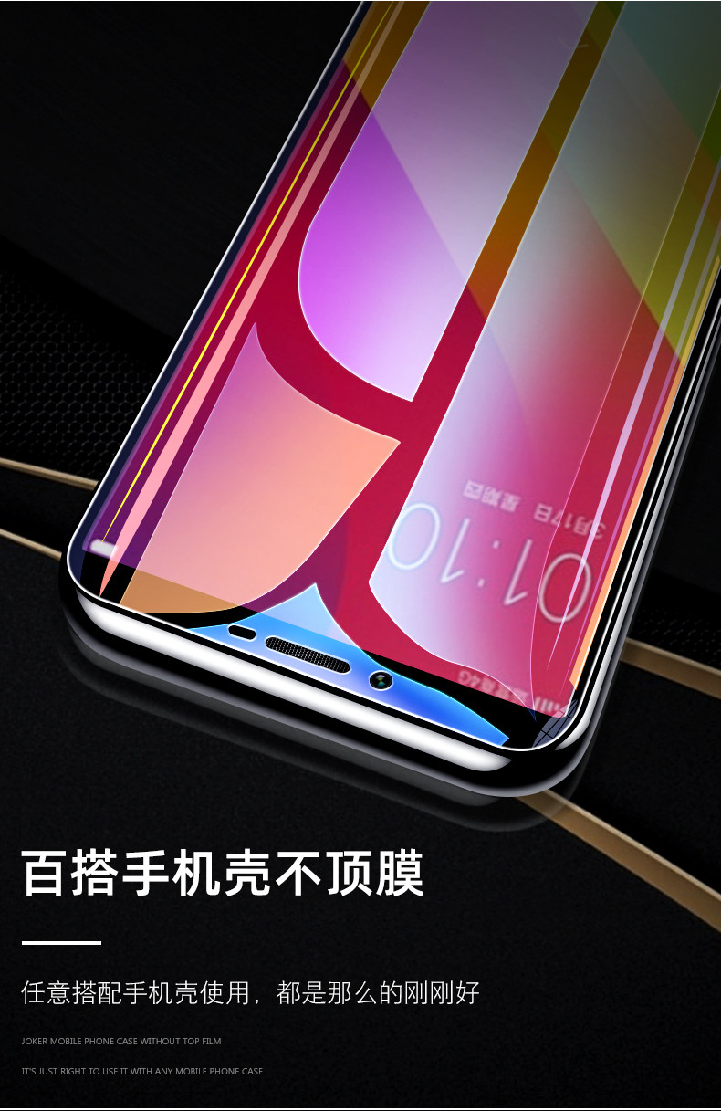 oppoa59s钢化膜a57屏oppoa77蓝光oppoa79手机a73t护眼opa59st包边