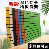 Black aluminum strip groove board hanging board display stand decorative groove board accessories wall shelf stationery shop jewelry piano line groove board pit board