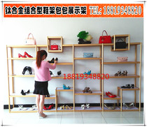Guangzhou boutique shopping mall shoe store shoe rack shoe shelf bag coat hat leather goods display rack multi-layer assembly window flower rack