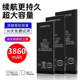 Huanjue Apple X 배터리 iPhone 11 휴대 전화 배터리 배터리 대용량 7p 정품 11promax/8/8p/xr/xsmax/12mini/6/6splus 대용량 휴대폰 배터리 Huanjue Apple X 배터리 iPhone 11 휴대 전화 배터리 배터리 대용량 7p 정품 11promax/8/8p/xr/xsmax/12mini/6/6splus 대용량 휴대폰 배터리