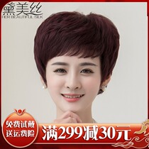 Dime silk wig woman short hair real hair short curly hair in old age italy liu sea wig cover fluffy light and natural real hair