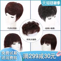 Wig top hair patch Female hair volume Short curly hair Real hair Invisible incognito cover white hair Straight hair patch top