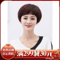Dime silk Mom wig woman short hair straight hair real hair whole headgear bobo head live-action hair fresh and natural