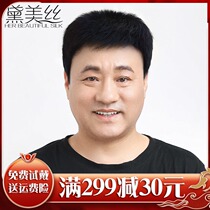 Dime silk wig male short hair inches mens wig Han version handsome hair flat head natural middle aged real hair headgear