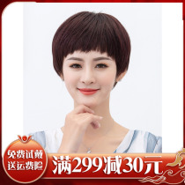 Dime silk wig woman short hair short curly hair wig set woman real hair middle aged headgear round face live-action hair natural