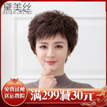 Wig Woman Short Hair Short Curly Hair brief Real Hair Natural Fluffy Mid-Aged Live-action Hair Textured FULL HEAD SLEEVE TYPE
