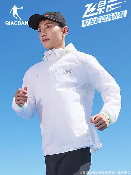 Jordan Feiying Trench 코트 코트 남자 2025 Spring New Hooded Windproof Shock Clust 남자 달리기 스포츠 탑 Jordan Feiying Trench 코트 코트 남자 2025 Spring New Hooded Windproof Shock Clust 남자 달리기 스포츠 탑