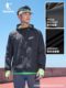 Jordan Feiying Trench 코트 코트 남자 2025 Spring New Hooded Windproof Shock Clust 남자 달리기 스포츠 탑 Jordan Feiying Trench 코트 코트 남자 2025 Spring New Hooded Windproof Shock Clust 남자 달리기 스포츠 탑